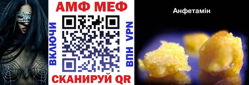 omg рабочий сайт Бокситогорск АМФЕТАМИН 97%