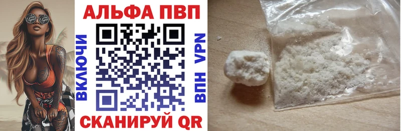 kraken   Бокситогорск  Alpha-PVP СК 