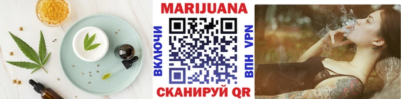 продажа наркотиков  Бокситогорск  Печенье с ТГК марихуана 