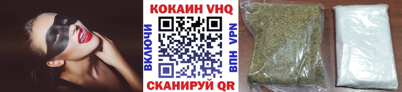 COCAIN 98%  хочу   Бокситогорск 
