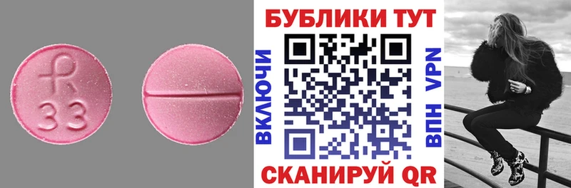 ЭКСТАЗИ mix  Бокситогорск 