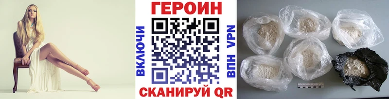 купить наркотик  Бокситогорск  ГЕРОИН герыч 