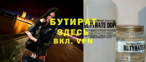 МДМА Алексеевка
