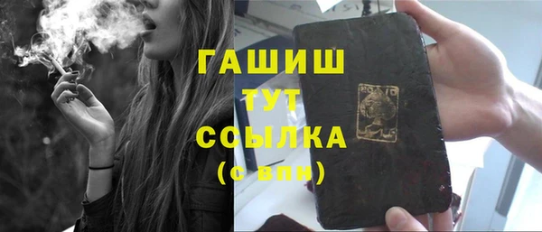ГАЛЛЮЦИНОГЕННЫЕ ГРИБЫ Алексин