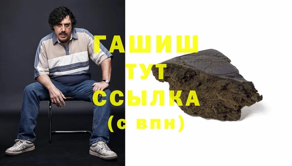 ГАЛЛЮЦИНОГЕННЫЕ ГРИБЫ Алексин