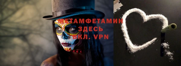 МДМА Алексеевка