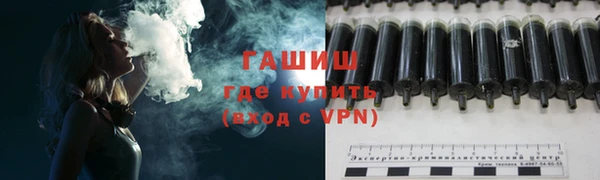 гашик Алзамай