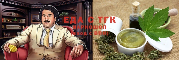 ГАЛЛЮЦИНОГЕННЫЕ ГРИБЫ Алексин