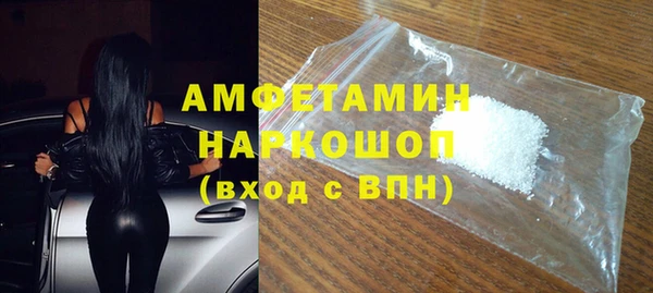 МДМА Алексеевка