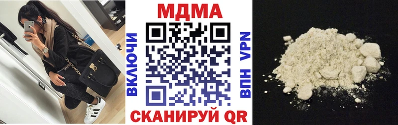 omg маркетплейс  Бокситогорск  МДМА Molly 
