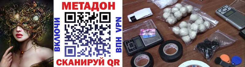 МЕТАДОН белоснежный  ссылка на мегу как войти  Бокситогорск 