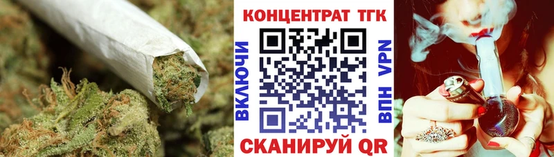 ТГК жижа  Бокситогорск 